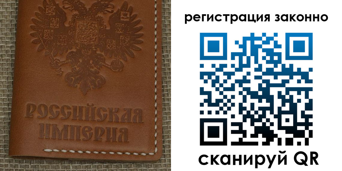 временная регистрация гарантия в Вуктыле